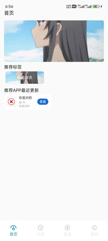 软件库源码测试图-03