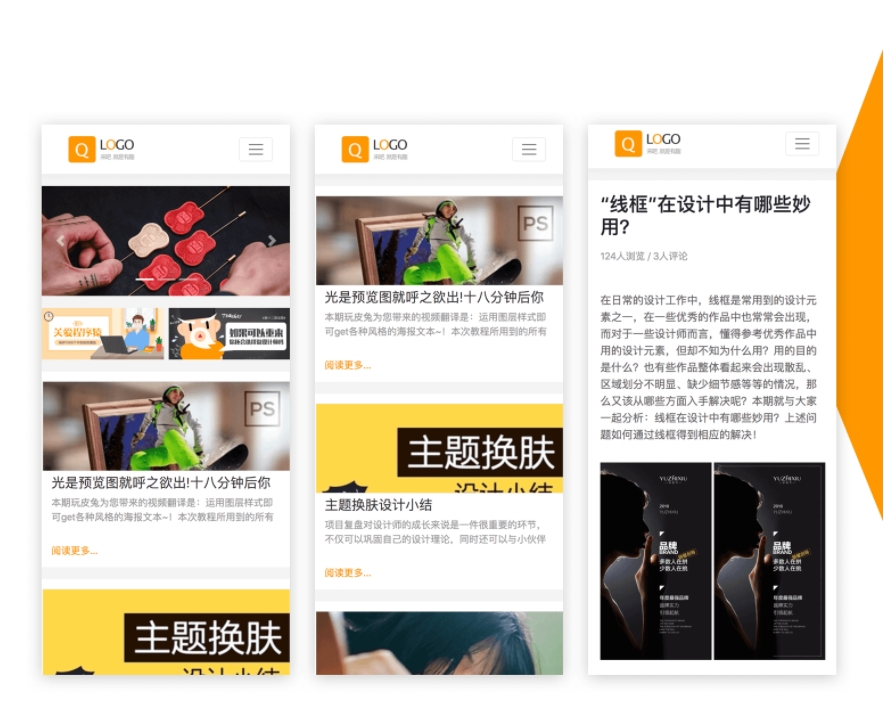 JPress响应式网页设计主题模板演示图_03
