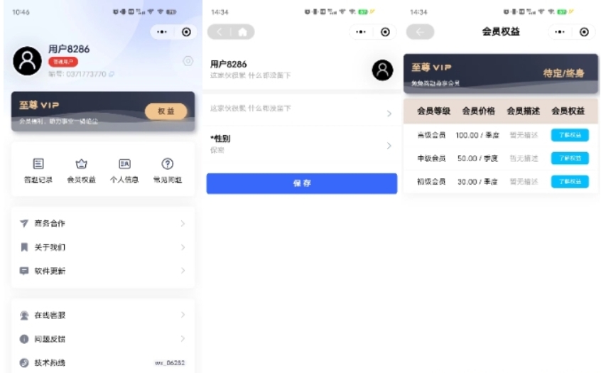 在线答题源码演示图_02