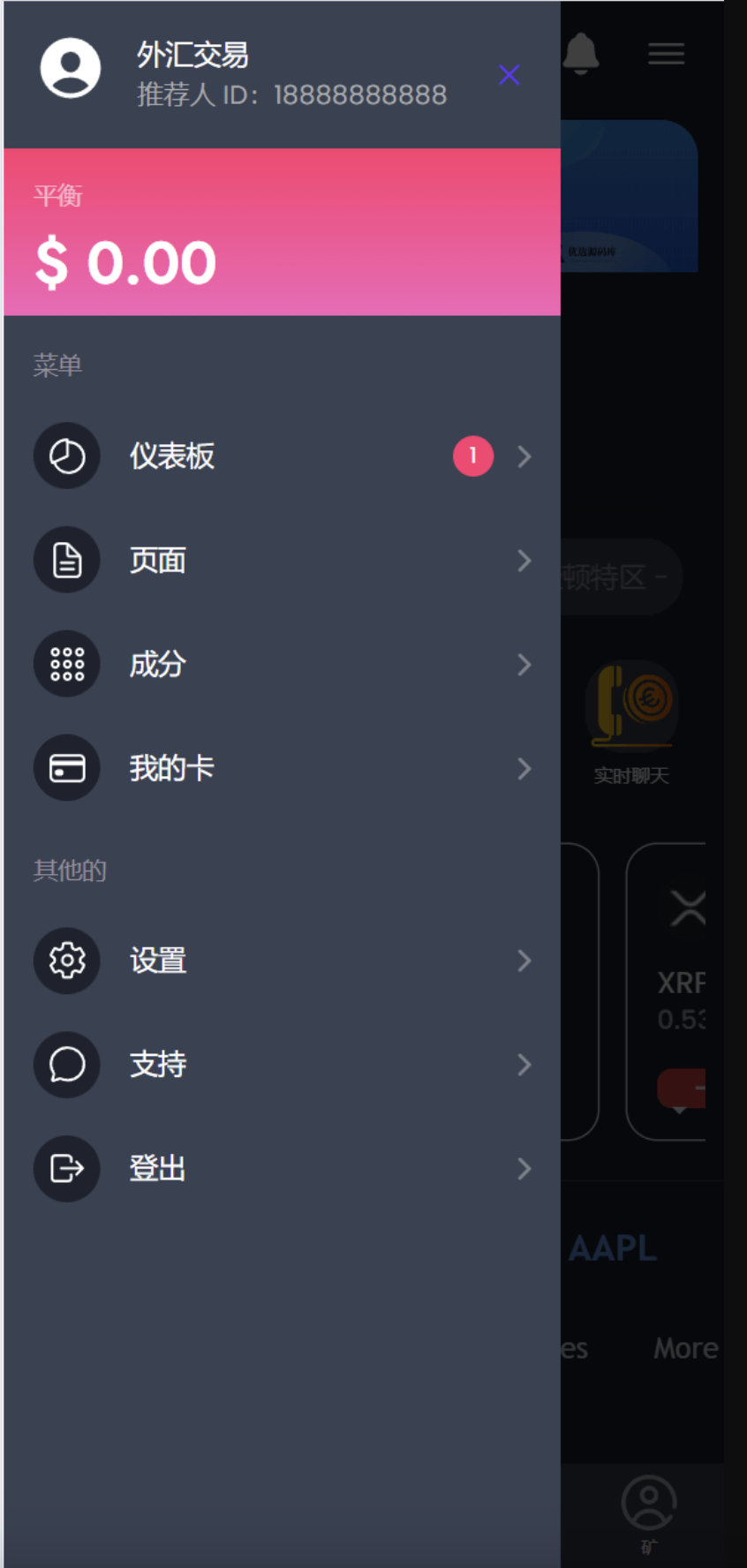 虚拟币微交易源码演示图_03