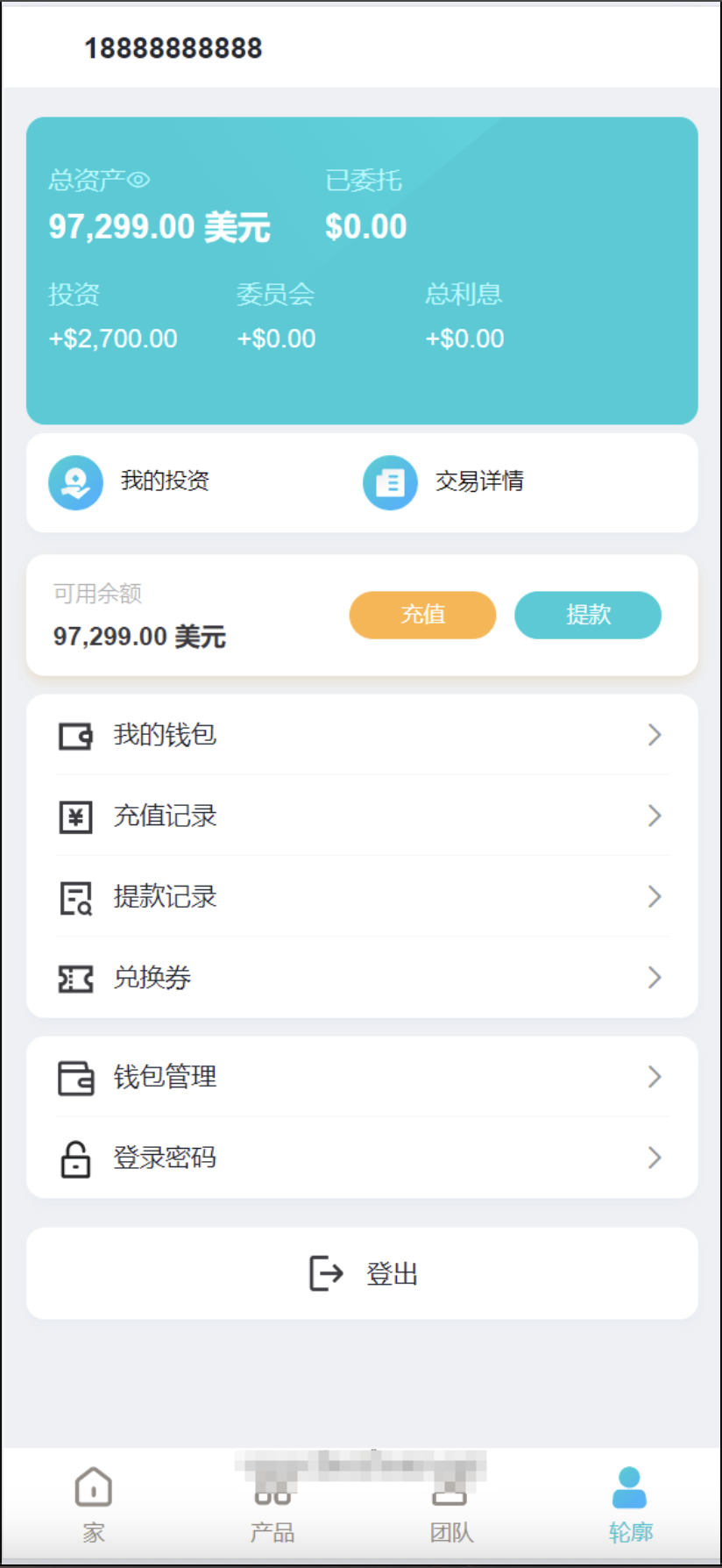 金砖国家共享投资理财系统源码演示图_02
