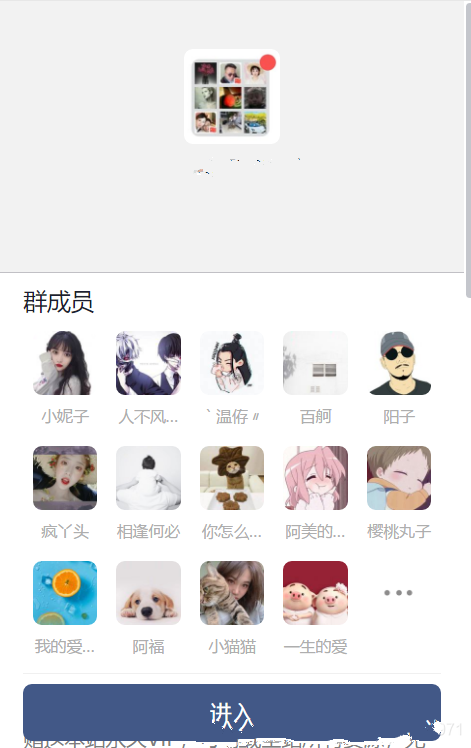 9块9付费进群源码_付费进群程序源码+搭建教程-好易源码网