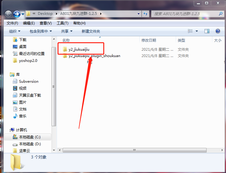 付费进群程序源码演示图_02