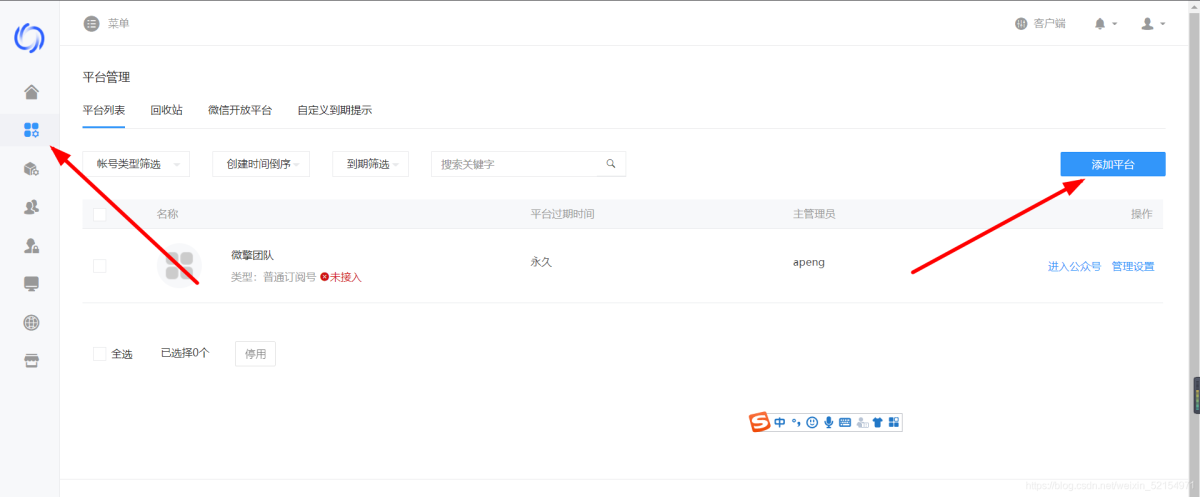 付费进群程序源码演示图_05