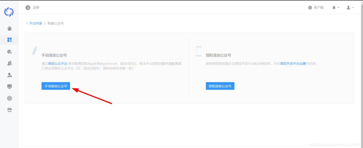 付费进群程序源码演示图_07
