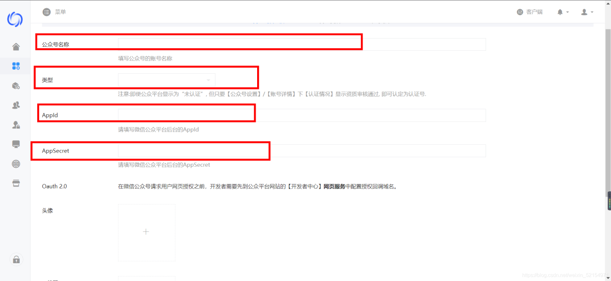 付费进群程序源码演示图_08