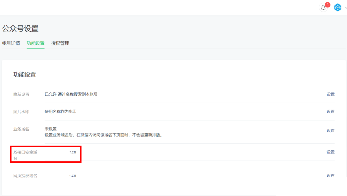 付费进群程序源码演示图_11