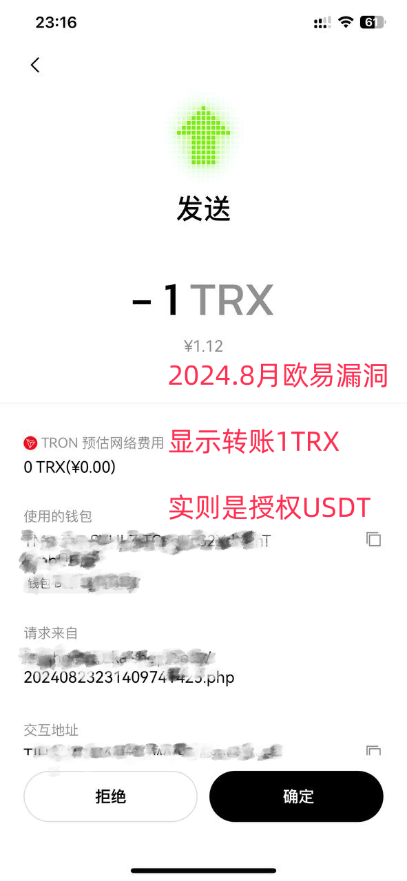 红盟商城发卡网秒u源码演示图_03