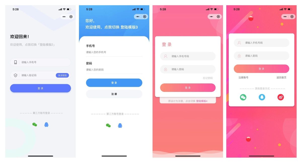 小程序在线课堂演示图_03