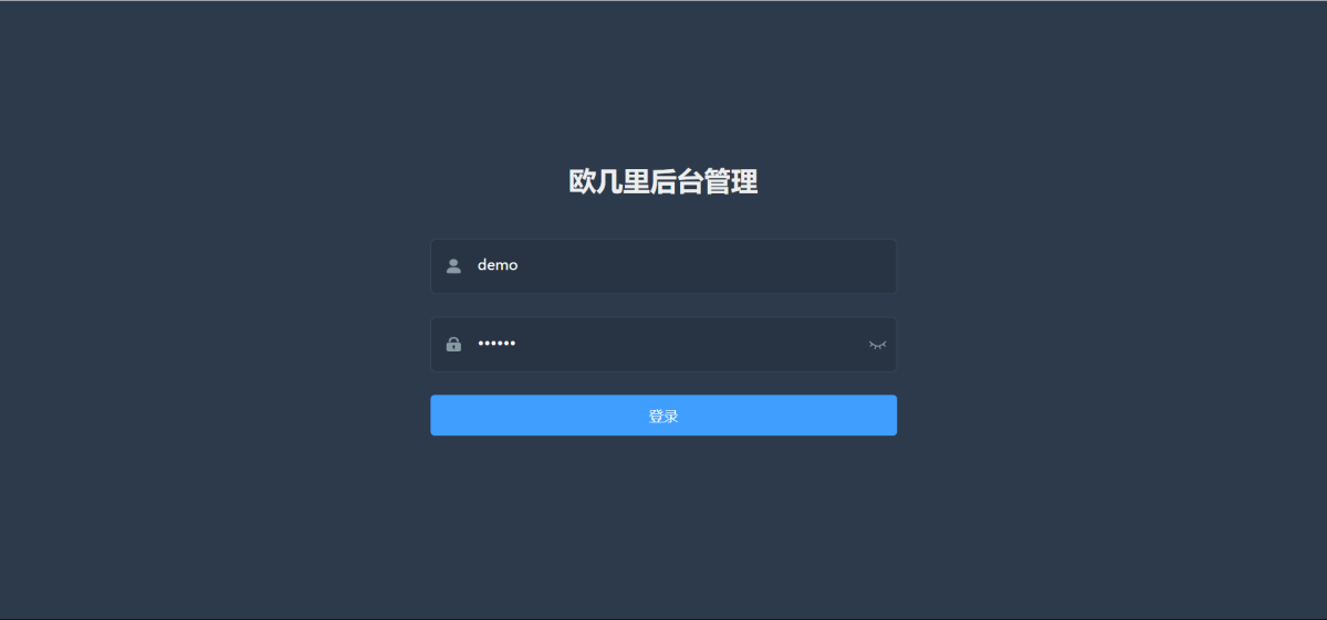 婚恋交友系统源码演示图_10