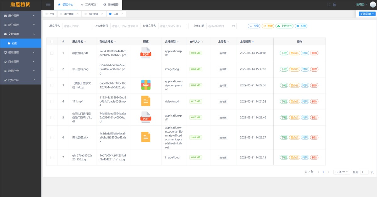 房屋租赁网站源码演示图_05