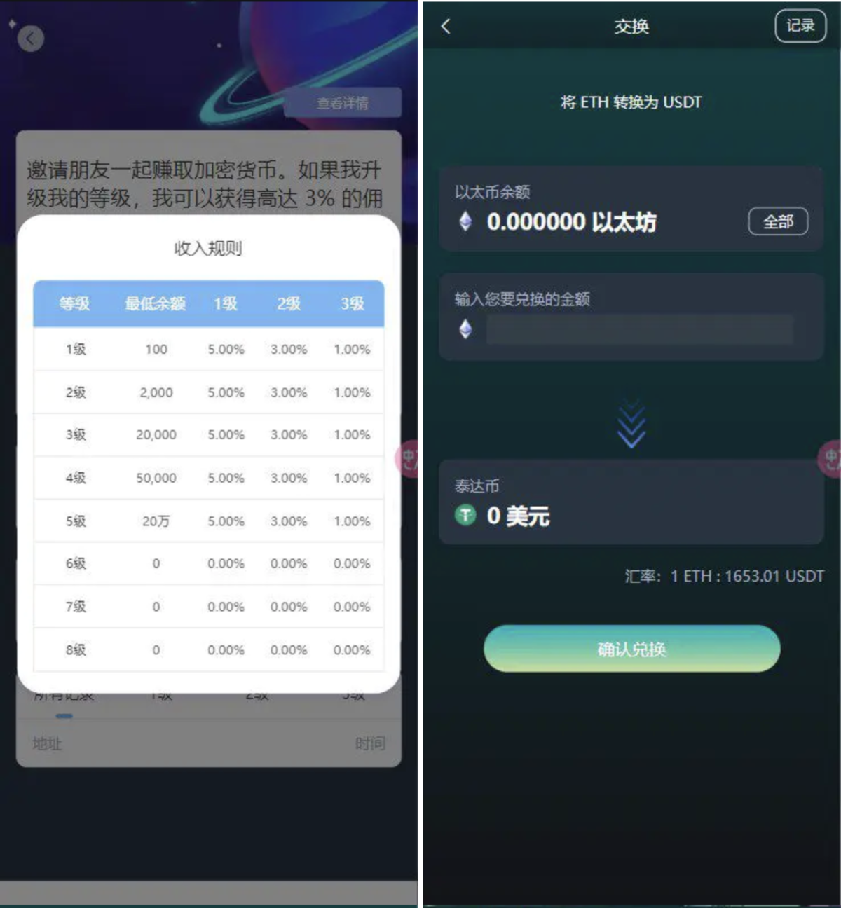 dapp典藏拍卖源码演示图_02