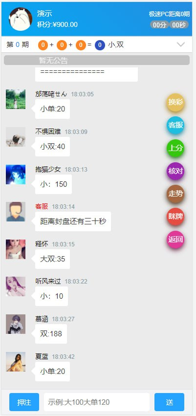 最新加拿大28多彩版本_认清真像早日学习脱坑！-好易源码网