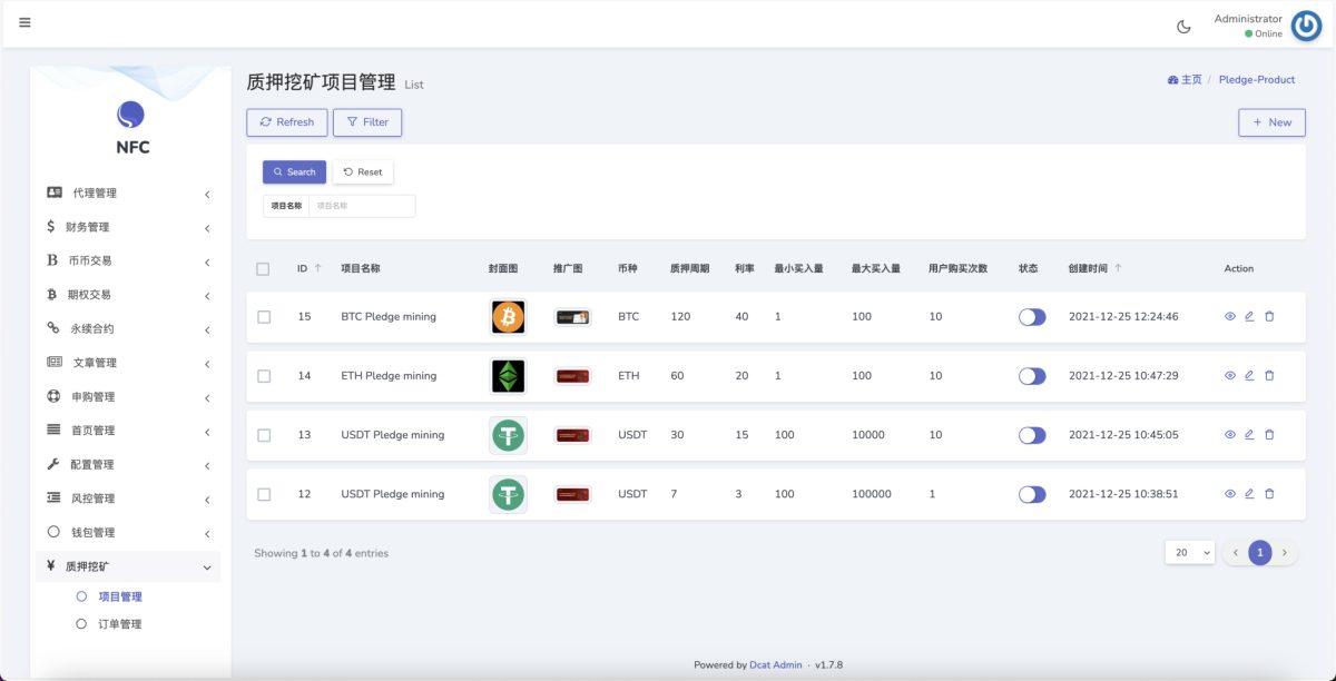 15语言交易所系统源码演示图_07
