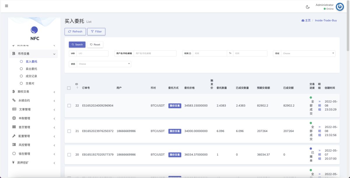 15语言交易所系统源码演示图_08