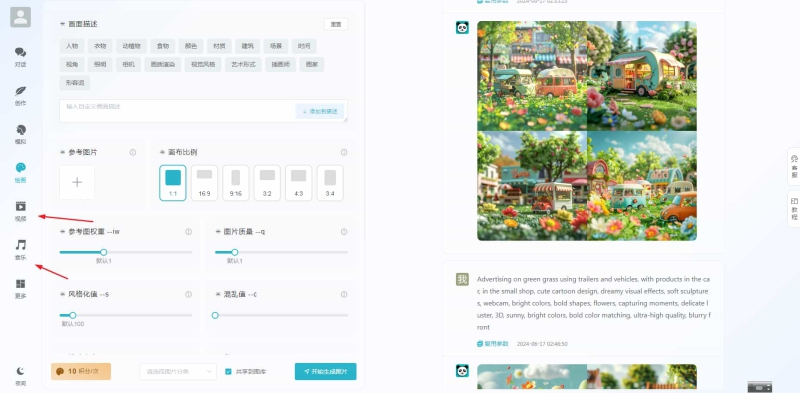 ChatGPT付费创作系统源码演示图_02
