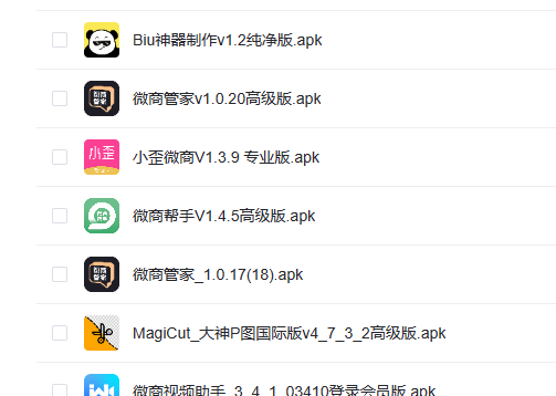 微商作图神器/微商成交神器-一比一模拟支付宝微信+微信管理+钱包模拟-好易源码网
