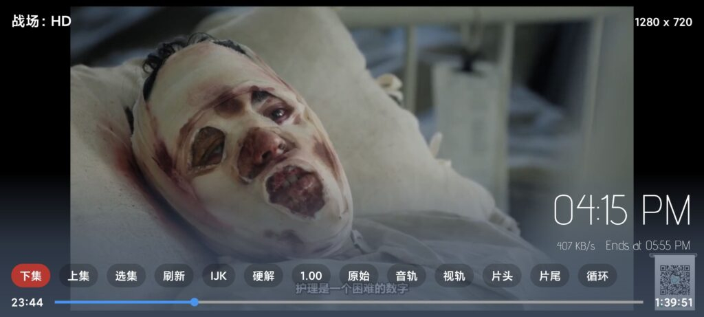 绿豆TVBOX在线解析管理源码演示图_03