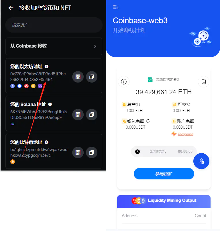 PHP区块链交易所源码_dapp挖矿秒合约源码修复版-好易源码网