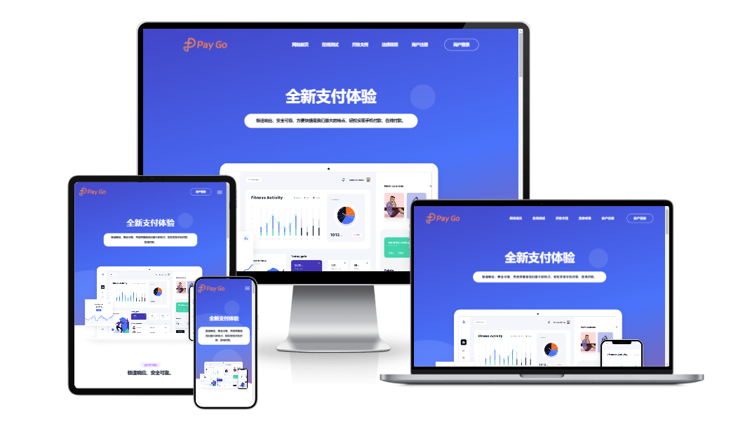 彩虹易支付前端模板源码演示图_01