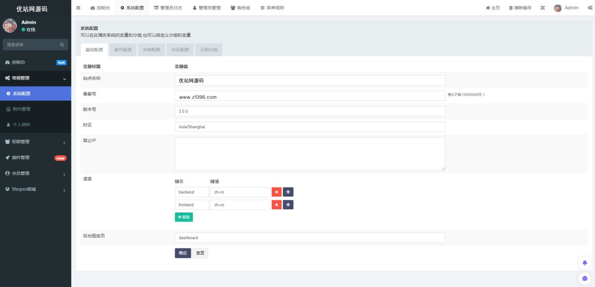 H5商城小程序源码演示图_06
