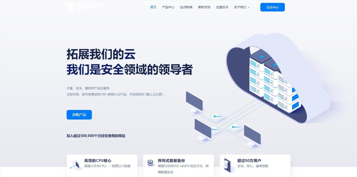 IDC科技领域财务模板源码_mfQloud智简魔方财务主题模板-好易源码网