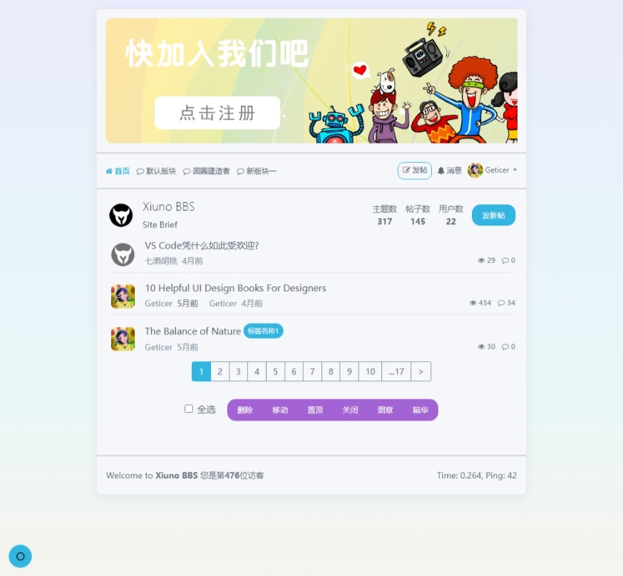 翠风素雅VerdantZen主题模板_Xiuno BBS修罗论坛主题源码_小清新简约风格单栏论坛主题-好易源码网