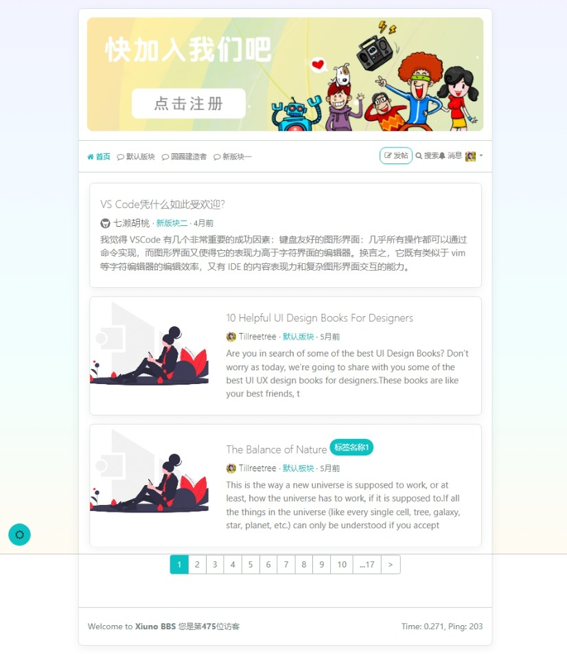 翠风素雅VerdantZen主题模板演示图_02