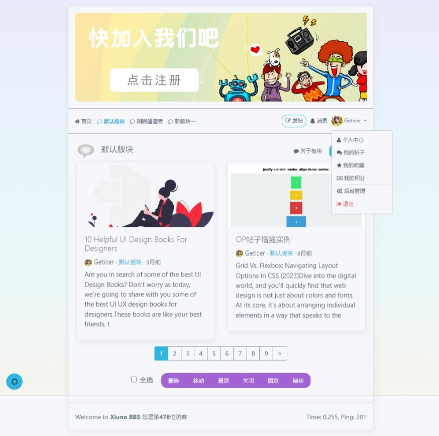 翠风素雅VerdantZen主题模板演示图_04