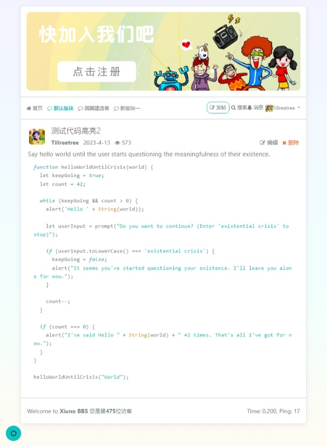 翠风素雅VerdantZen主题模板演示图_05