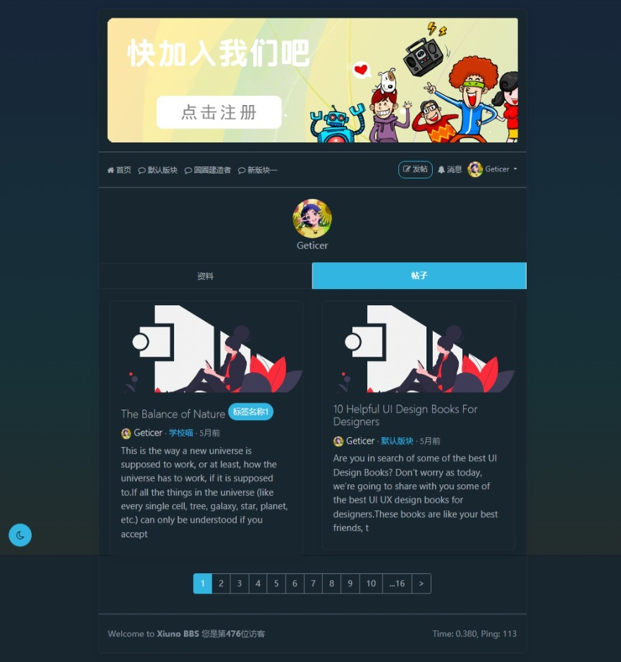 翠风素雅VerdantZen主题模板演示图_06
