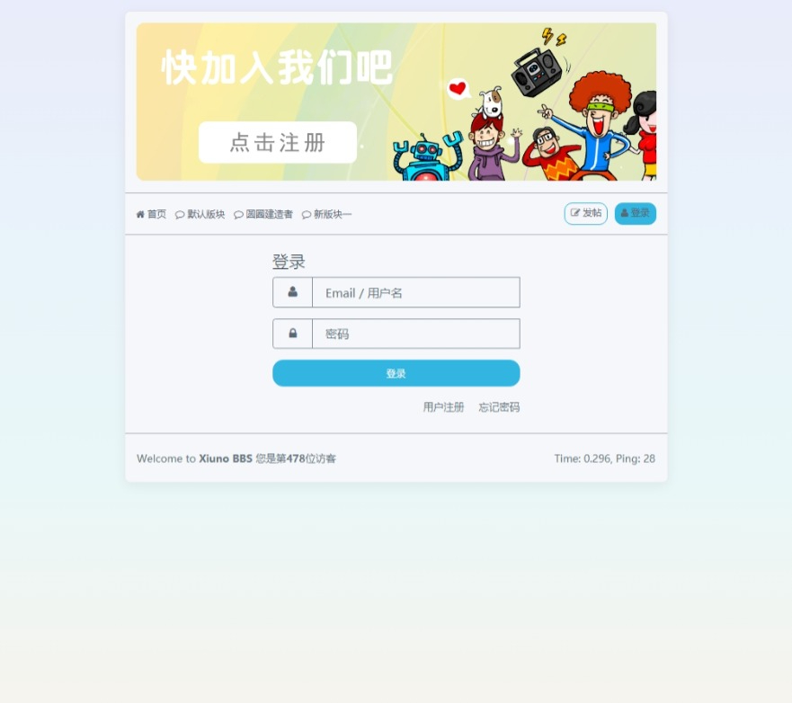 翠风素雅VerdantZen主题模板演示图_07