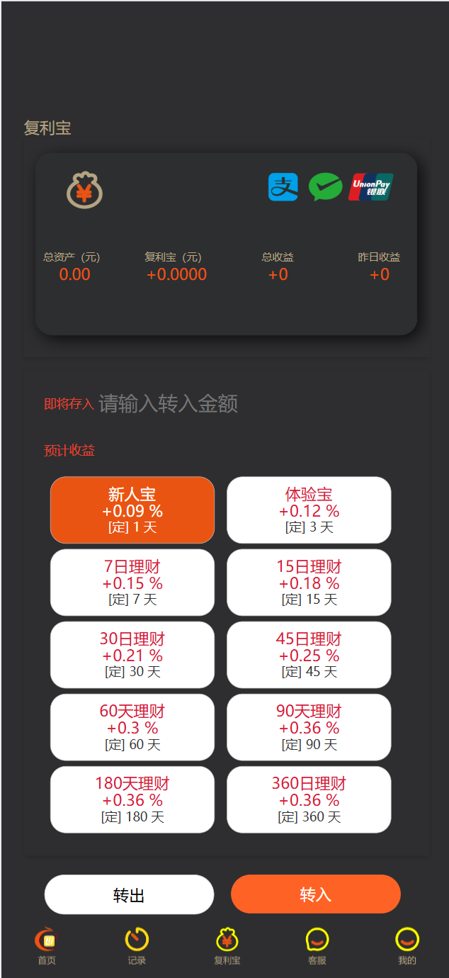 拉拉米抢单发单任务大厅源码演示图_03