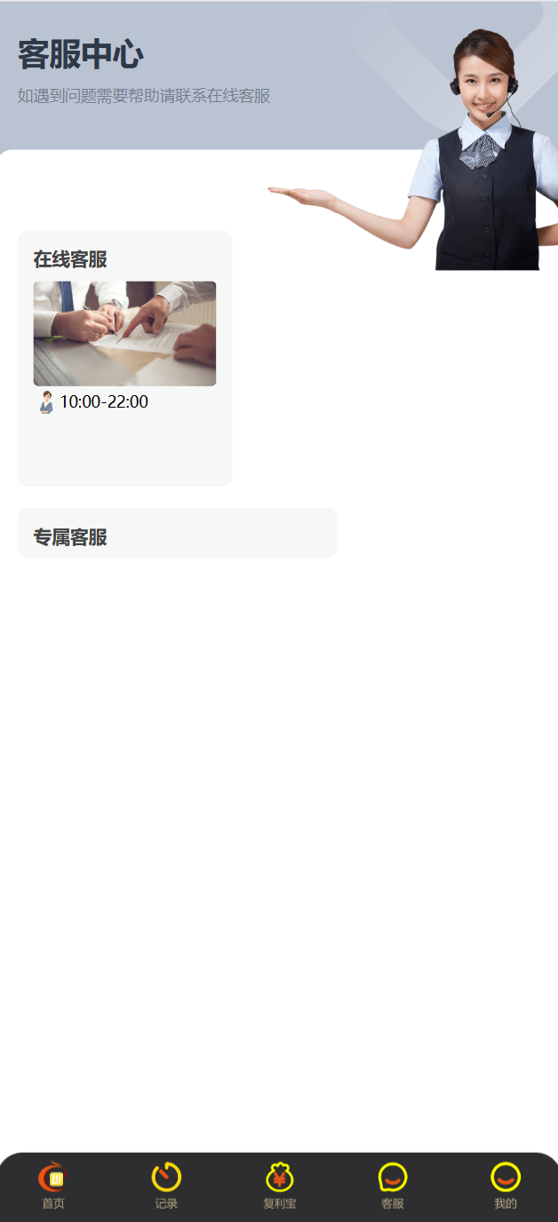 拉拉米抢单发单任务大厅源码演示图_04