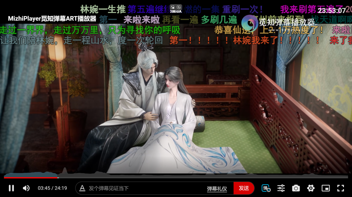 觅知ART弹幕播放器演示图_01