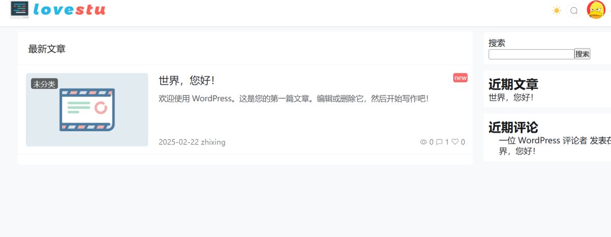 WordPress CoreNext主题源码演示图_01