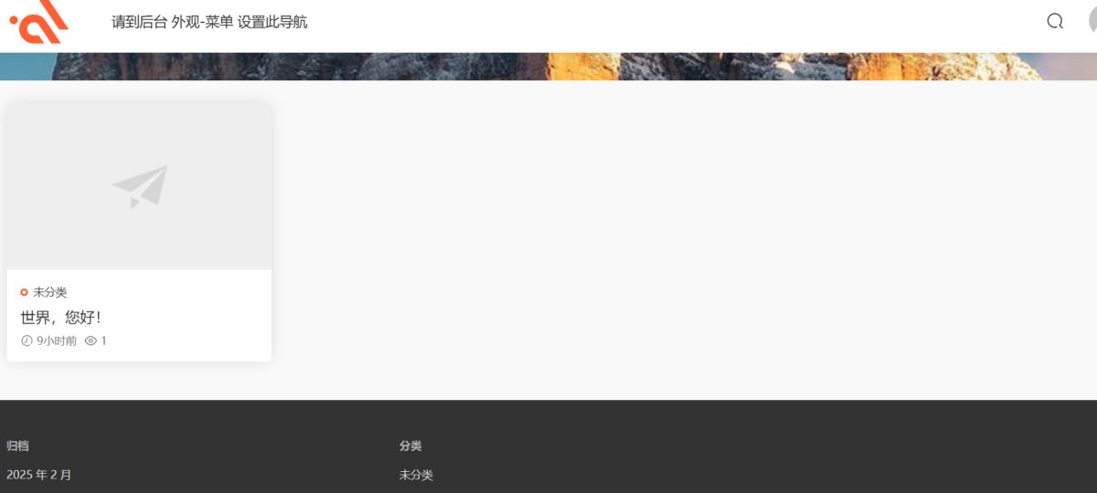 wordpress模板兔主题Modown演示图_02