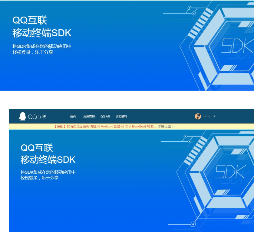 QQ互联分发源码_QQ互联源码-无需申请对接QQ登陆-好易源码网
