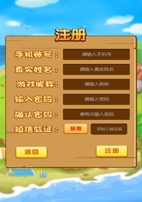 果园种植养殖吸粉理财分红源码演示图_05