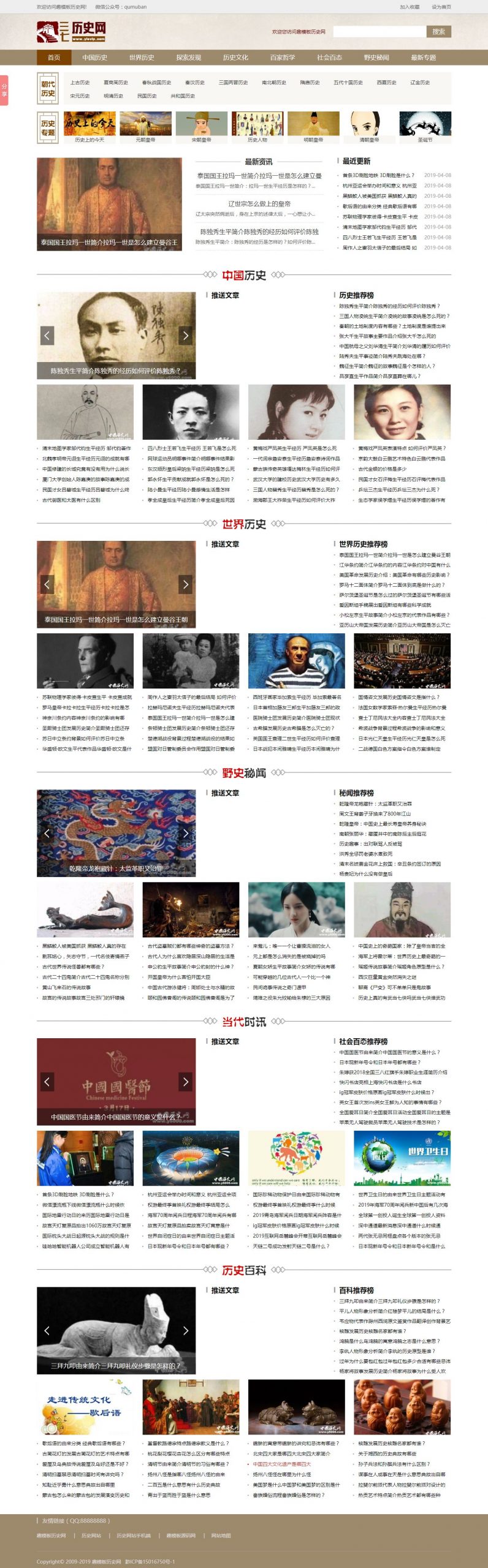 梦境解释查询大全源码_仿周公解梦源码-自带一万多条数据-好易源码网