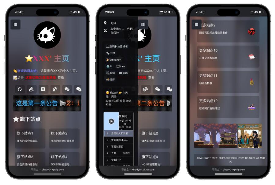 精美导航引导页源码_自适应导航引导页源码-好易源码网
