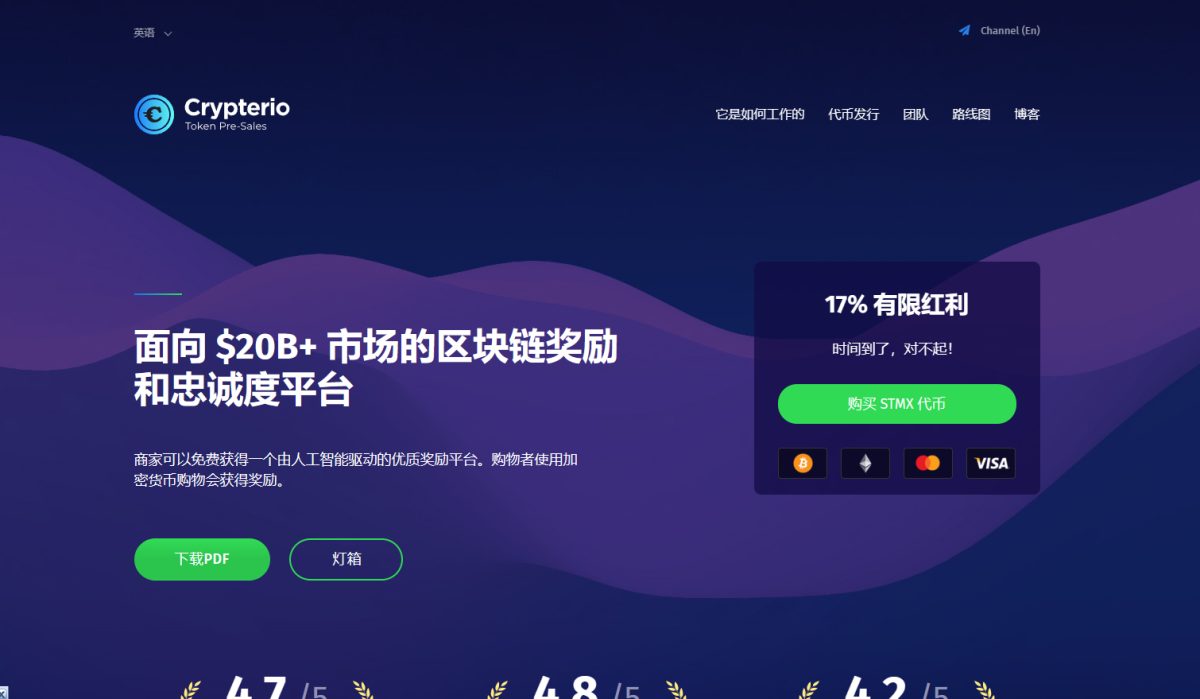 NFT加密货币模板源码演示图_02