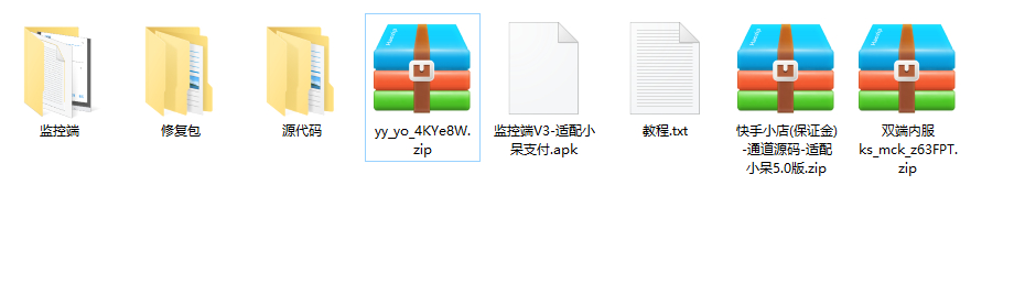 Y币收款通道源码演示图_02