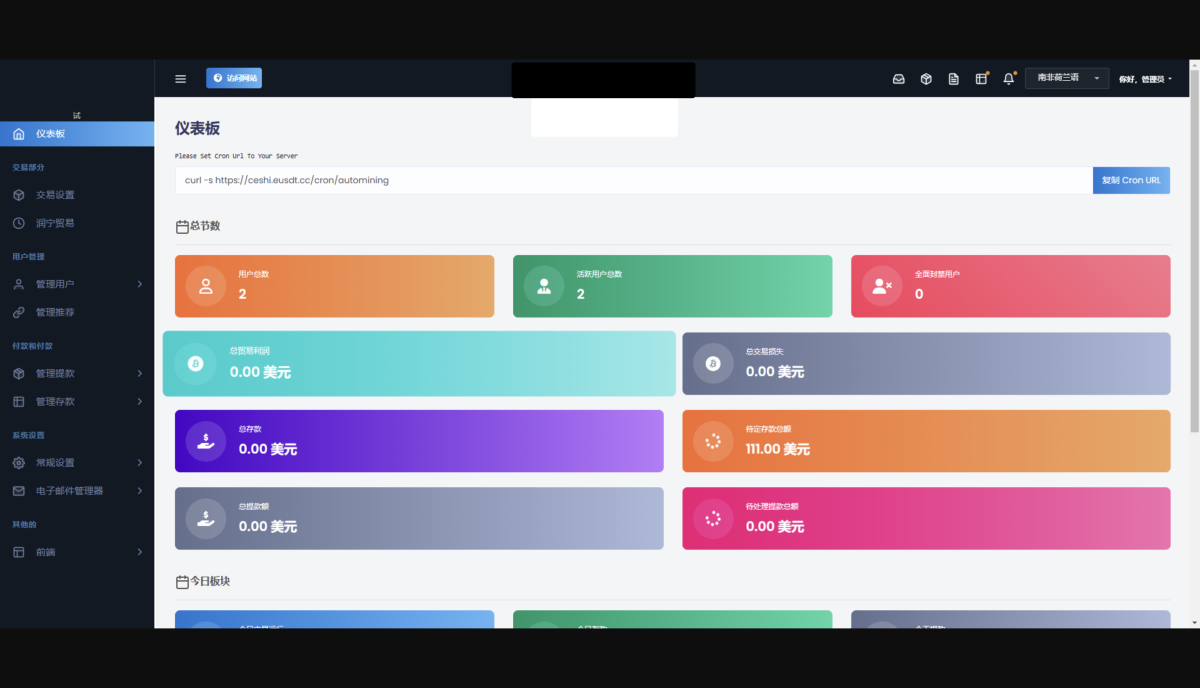 ai量化投资源码演示图_04