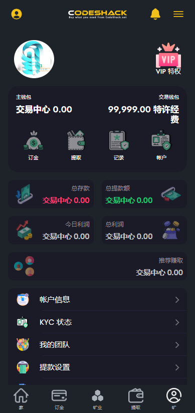 ai量化投资源码演示图_02