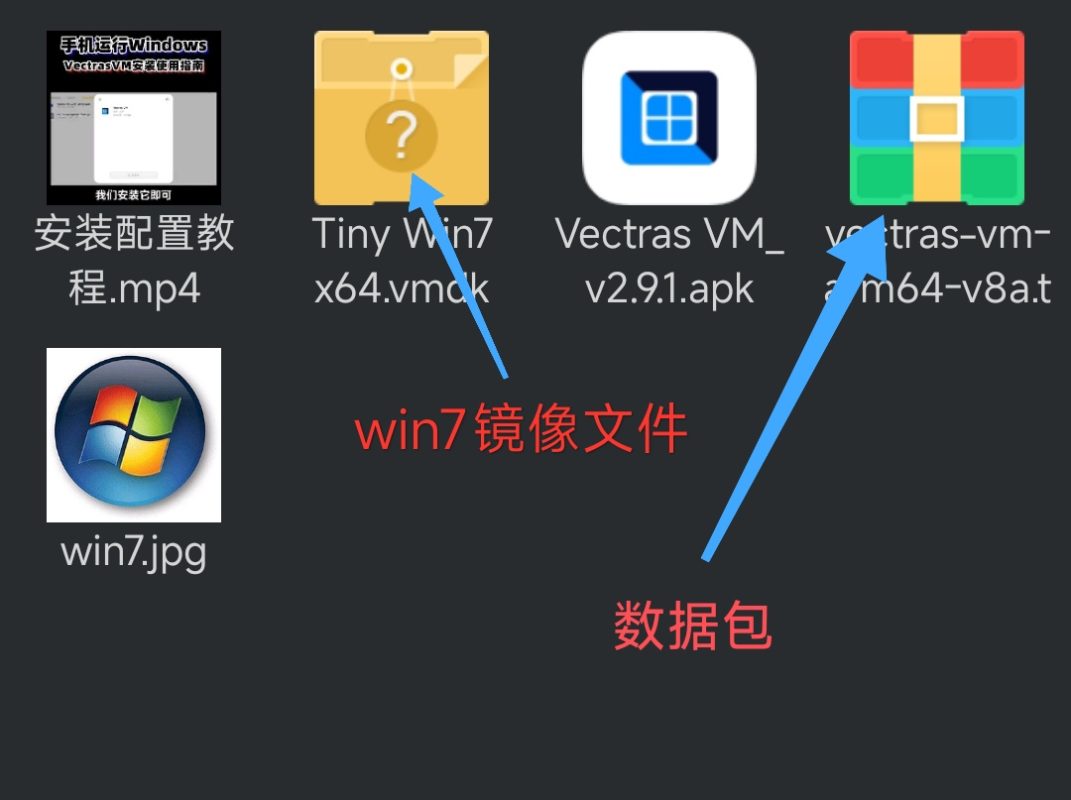 VectrasVM 2.91中文汉化版演示图-02