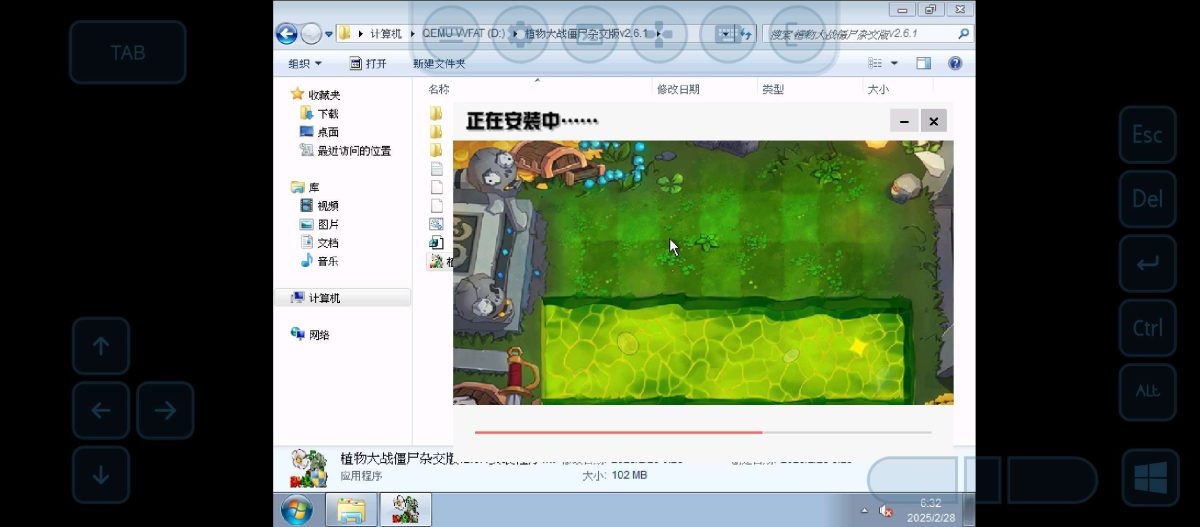VectrasVM 2.91中文汉化版演示图-03