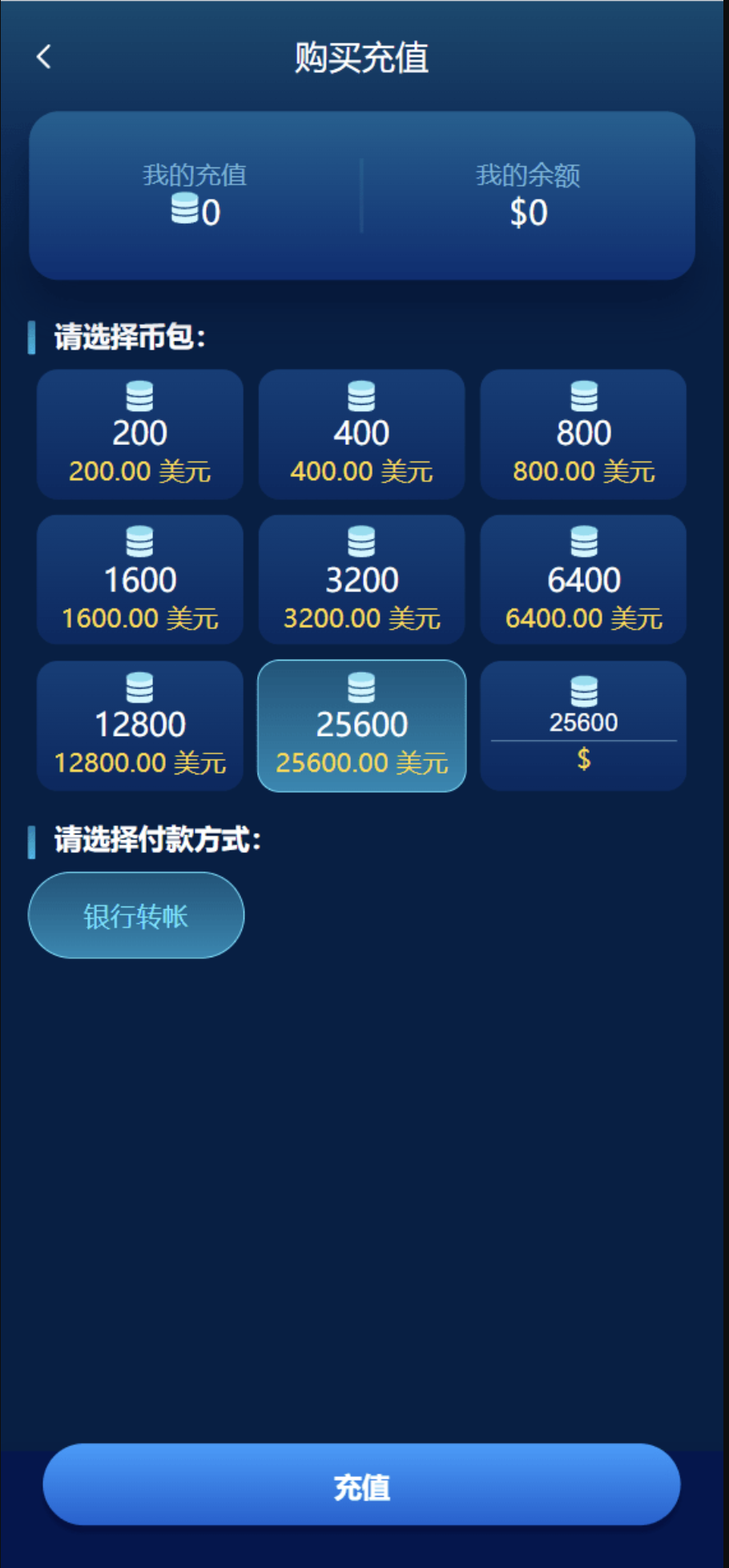 海外能源投资理财源码演示图_03