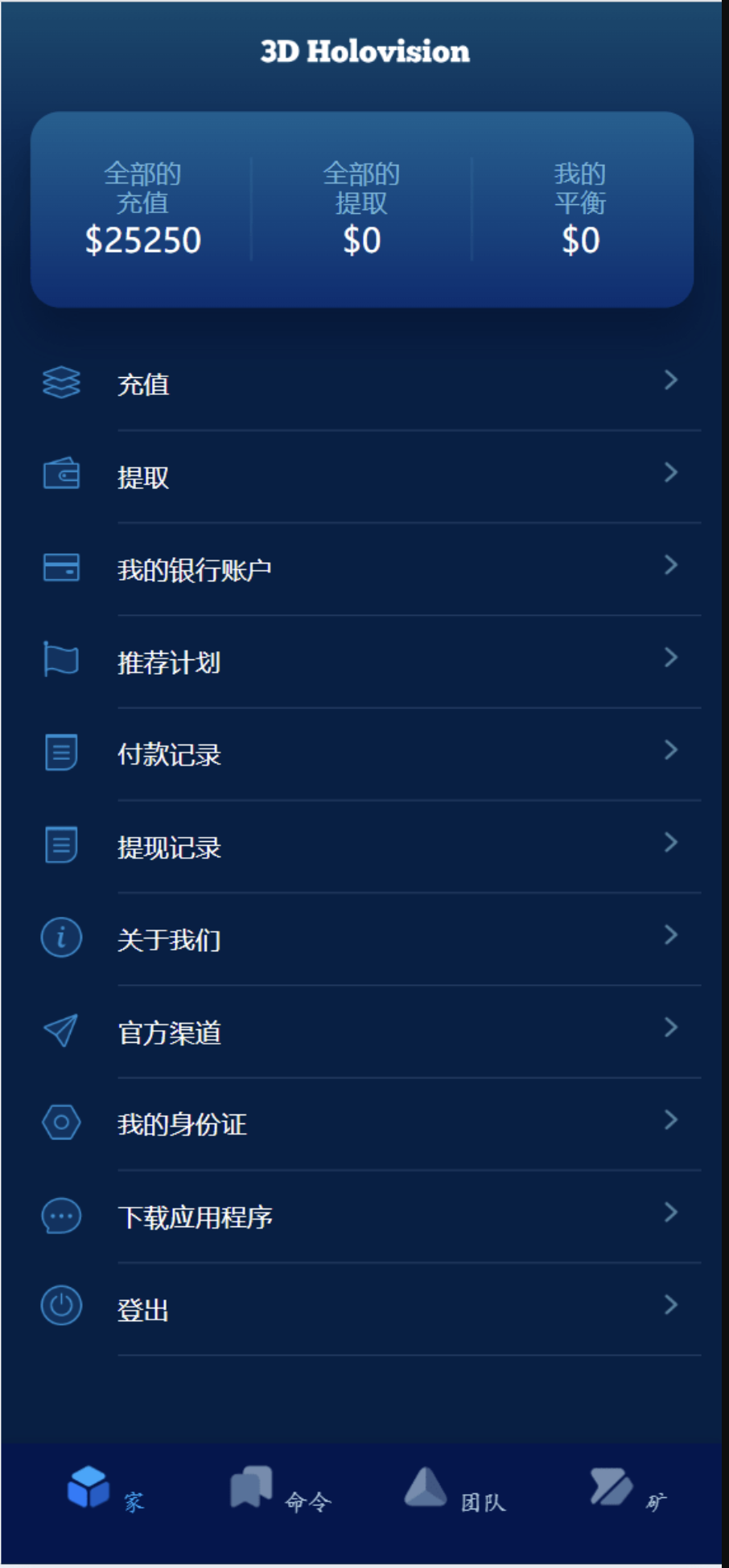 海外能源投资理财源码演示图_04