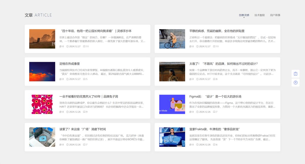 WordPress写真素材主题源码演示图_03